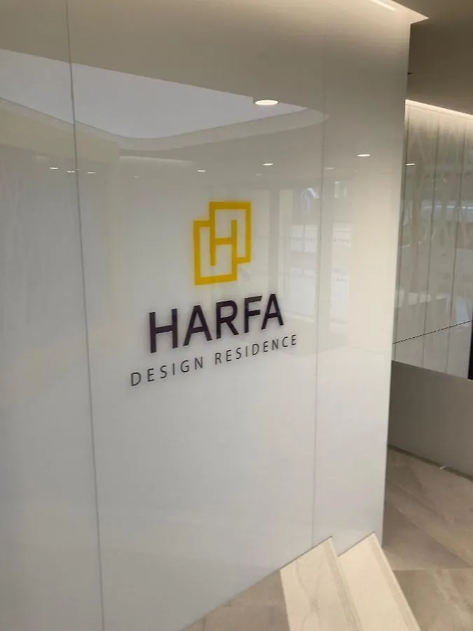Lägenhet Apartement Blanc Harfa Design Prag